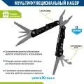 Мультитул пассатижи VertexTools с чехлом черный, 13 функций 165 мм, авторазжим