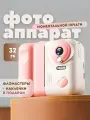 Фотоаппарат моментальной печати детский. Мини принтер，розовый