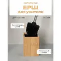 Ершик для унитаза с подставкой Fora BAMBOO, бамбук