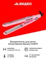 Выпрямитель для волос Dewal Beauty HI2070-Pink