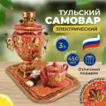 Электрический самовар тульский, хохломская роспись Рябина на красном фоне Желудь, 3 литра.