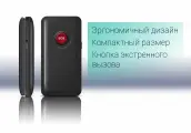 Телефон-раскладушка teXet TM-B206