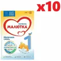 Смесь молочная Малютка 1 с 0 месяцев 600 г 10 шт