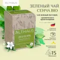 Чай зеленый Althaus Sencha Saku Shima, Сенча Саку Шима в пирамидках 15х2г.
