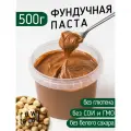 Raw to go / Шоколадно-ореховая паста с фундуком, 500 г
