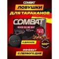 Эффективное средство отрава от тараканов, ловушки для тараканов Комбат 8 упаковок по 6 шт