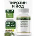 Йод и л тирозин 500 мг RESTARTBIO 90 капсул/для щитовидной железы без вредных компонентов l tyrosine iodine рестартбио