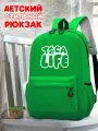 Школьный светло-зеленый рюкзак с синим ТТР принтом игры Toca Boca - 558