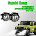 Светодиодные противотуманные фары Suzuki Jimny / Сузуки Джимни III, IV 1998-2025 60W 2 шт. 12в