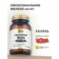 DebaVit Железо Бисглицинат - 40 мг, B12 Метилкобаламин и С Аскорбат Кальция , Медь / 90 капсул / Халяль.