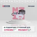 Подшипник ступичный ( передний) CITROEN ситроен Berlingo C4 C5 PEUGEOT пежо 207 307 308 408 3008 VKBA3584 1606623580 335084 335069 334535 329733