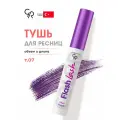 Тушь для ресниц Golden Rose цветная Flash Lash Colored, тон 07 plum purple / сливово-фиолетовый