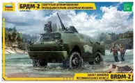 3638 Звезда БРДМ-2 1/35