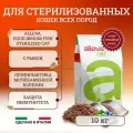 Корм сухой Alleva Equilibrium Fish Sterilized Cat для стерилизованных кошек с рыбой, 10 кг
