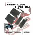 Защитная сетка под решетку радиатора Chery Tiggo 7 Pro Max/ Черри Тигго 7 Про Макс 2022-2023 г. в