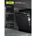 Посудомоечная машина с инвертором и автооткрыванием Tuvio DF63PT8DI1, темная нержавеющая сталь