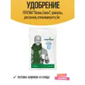 Удобрение FERTIKA Осень Газон 5кг