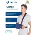 Бандаж ORLETT AS-302, на плечевой сустав, текстильный, синий, размер L