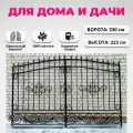 Кованые ворота для частного дома и дачи (от комплекта ворота h-7)