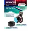 Держатель для бильярдного мела Kamui Roku Chalk Shark магнитный розовый
