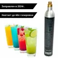 Баллон для сифонов Clean Gas, совместим с Sodastream, Philips, Bermar, Kitfort, HomeBar (425 г, 60 л) 4шт