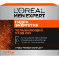 L'Oreal Paris Крем для лица Men Expert Гидра Энергетик Увлажняющий Уход 24ч, 50 мл/50 г