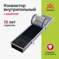 Конвектор внутрипольный Gekon Eco Д110 Ш18 В11 с решеткой / 2 трубы
