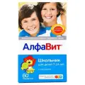 Алфавит Школьник для детей 7-14 лет таб., 60 шт., 1 уп., вишня, апельсин, ваниль