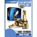 Светодиодная лампа Novsight N62Y H9 цоколь PGJ19-5 100Вт 2шт 22000Лм 3000K желтый свет LED автомобильная