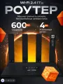 Роутер wi-fi 4G LTE модем WR800, маршрутизатор