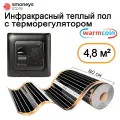 Теплый пол инфракрасный 80 см, 6 м. п. 180 Вт/м. кв. с терморегулятором
