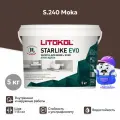 Затирка эпоксидная LITOKOL STARLIKE EVO S.240 цвет moka (5кг)
