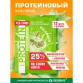 Коктейль протеиновый фисташковый 12 шт по 30 гр без сахара Champ! от леовит 25% белка быстрого приготовления в пакетиках