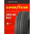 Шины летние 285/40R22 Goodyear Eagle F1 Asymmetric SUV AT 110 Y XL FP