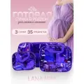 Сумка в роддом готовая для мамы и малыша с наполнением, Lana Mini от «Чижик-Пыжик», 35 предметов, фиолетовая