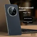 Роскошная кожа чехол для Honor Magic 7 Pro(чехол на honor magic 7 pro) Защита камеры