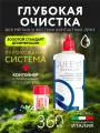 Пероксидный раствор для линз Queen's Peroxide, 360 мл