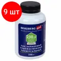 Комплект 9 шт, Лак акриловый матовый художественный, в бутылке, 250 мл, BRAUBERG ART CLASSIC, 192351