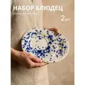 Блюдце набор в крапинку, фарфоровые блюдца в крапинку 2 шт Chasha