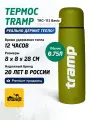 Термос Tramp TRC-112 Basic, для напитков, нержавеющая сталь, оливковый, 0.75 л