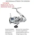 Shimano Stradic FM Спиннинговые катушки C2500SXG