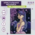 Алмазная мозаика Ночная сакура 40x50 см.