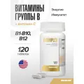 Комплекс витаминов В+С, Maxler B-Complex, 120 таблеток