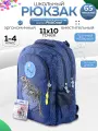 Рюкзак молодежный школьный для мальчика Pixie Crew, синий, 43 х 33 х 16 см