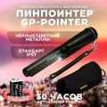 Ручной металлоискатель GP-Pointer MD 700 / Пинпоинтер / Металлодетектор МД 700 черный