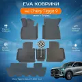 ЕВА EVA коврики с бортами Чери Тигго в салон + 3й ряд Chery Tiggo 9, 2 пок, (11.2024 - н. в.)