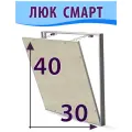 Ревизионный люк съемный нажимной под плитку Смарт 30х40 (ШхВ) скрытый