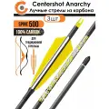 Стрела лучная карбоновая Centershot Anarchy 500 натуральное оперение (3шт.)