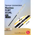 Удилище троллинговое Maximus FLINT 802ML 2.4m 10-25lb