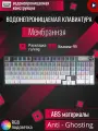 Клавиатура игровая с подсветкой Forcube , мембранная, RGB, USB Type-C